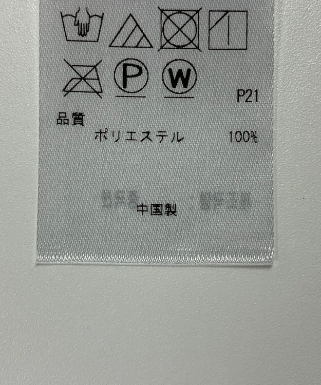 ONWARD Reuse Park 【ICB】ブラウス秋冬 オフホワイト