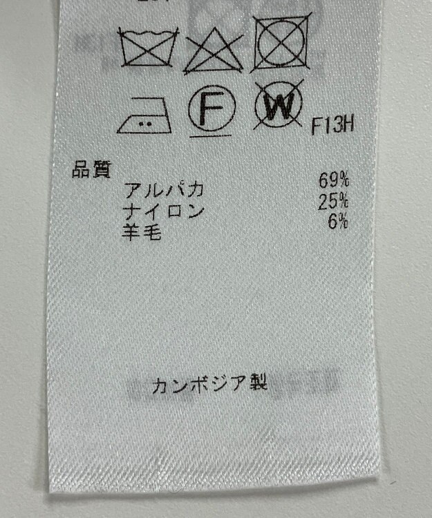 ONWARD Reuse Park 【23区】ニット秋冬 ベージュ