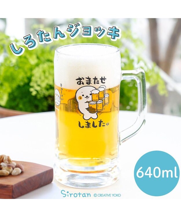 Mother garden しろたん ジョッキ 大 《たくさん運ぶ》