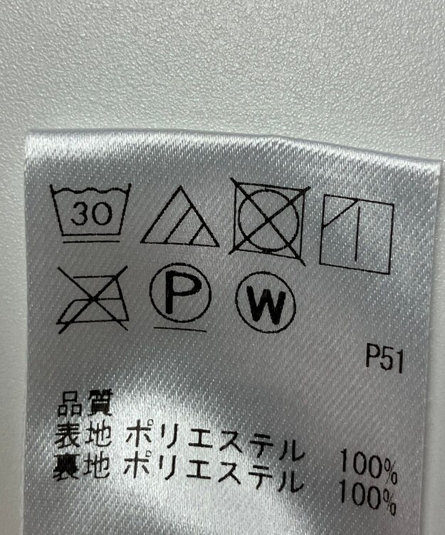 ONWARD Reuse Park 【Feroux】スカート春夏 オフホワイト