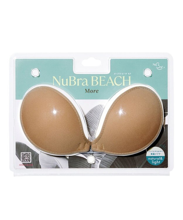 BRADELIS New York 【NuBra / 水着用ヌーブラ】ヌーブラ・ビーチ  モア 水着の下に着けるだけで簡単谷間メイク 正規品 レディース モカ