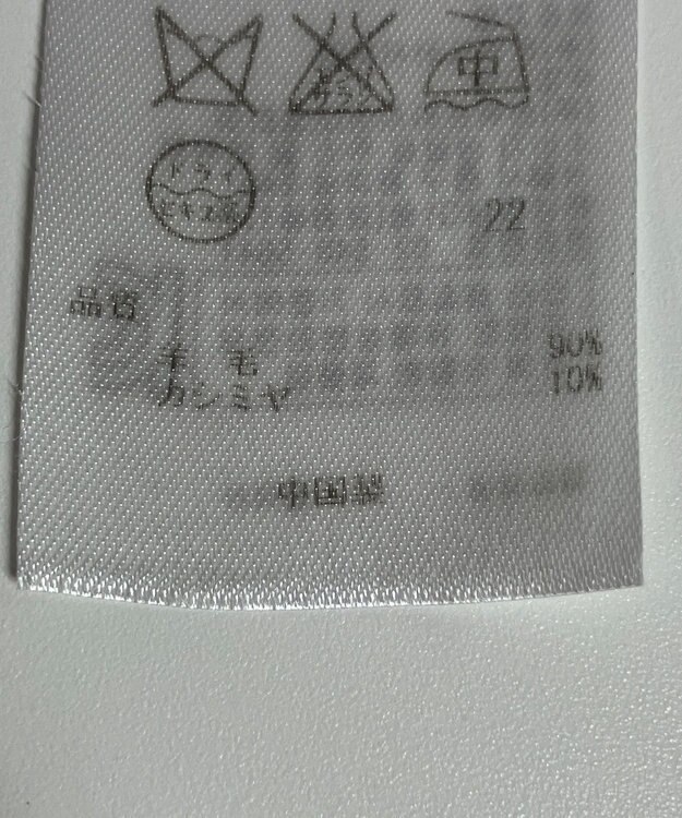 ONWARD Reuse Park 【23区】ニット秋冬 ブラック