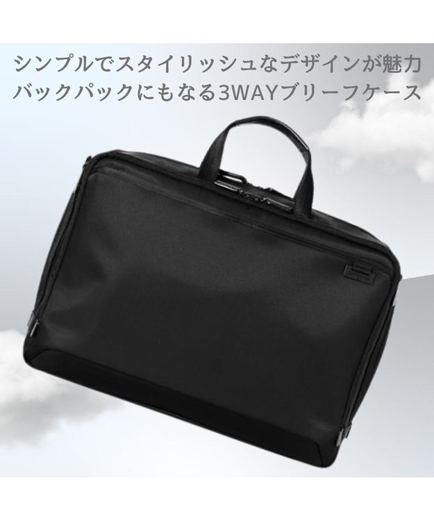 Samsonite サムソナイト 3WAY EXP ブリーフケース  デボネア 5 ビジネスバッグ Debonair 5 ブラック