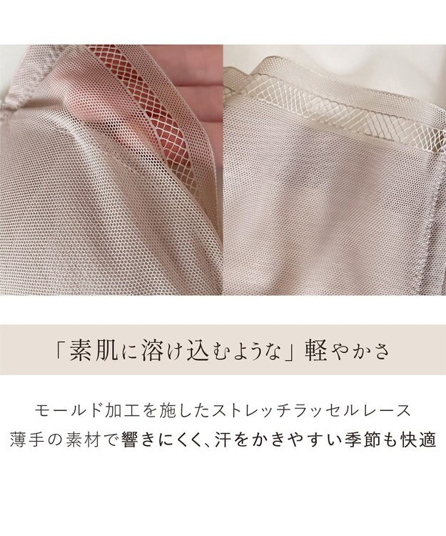 BRADELIS New York 【BRADELIS FIT】ヌーディモールドカップブラ25S1 ブラデリス アウターに響きにくい補正ブラジャー ダークグレージュ