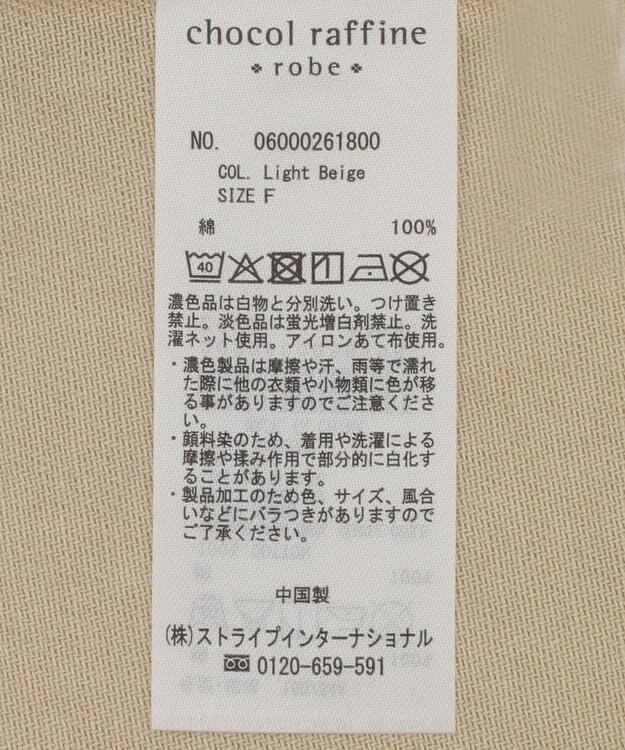 Green Parks ピグメントドロストベスト Light Beige