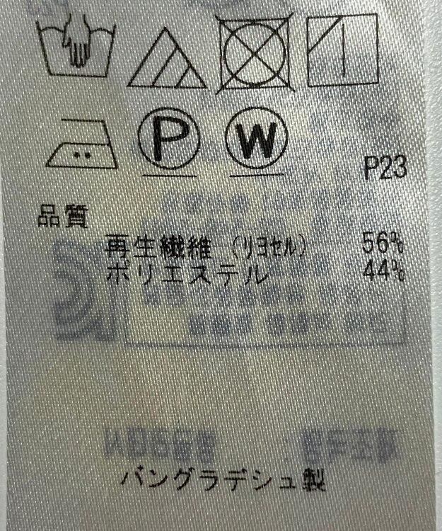 ONWARD Reuse Park 【組曲】ジャケット春夏 ネイビー