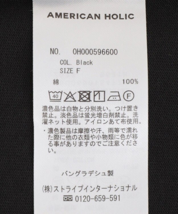 AMERICAN HOLIC コットンロング丈プルオーバー Black
