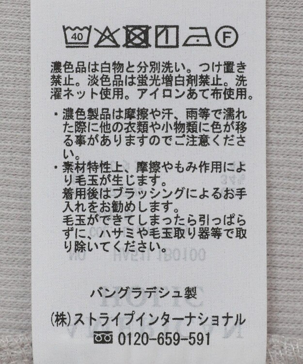 AMERICAN HOLIC リブタンクトップ Light Gray