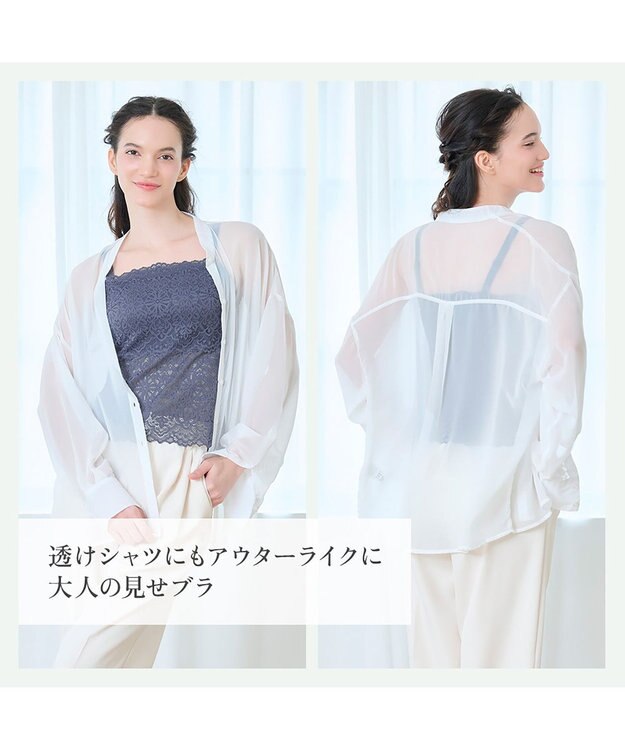 BRADELIS New York 【カヤビューティーラボ】はくだけ簡単!レーシーロングブラ25 補正 下着 カップ付き  ブラトップ キャミソール インディゴブルー