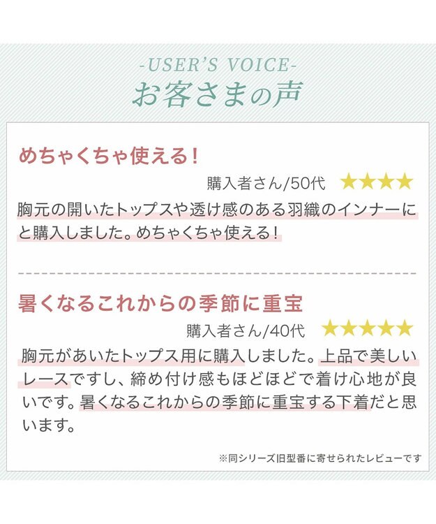 BRADELIS New York 【カヤビューティーラボ】はくだけ簡単!レーシーロングブラ25 補正 下着 カップ付き  ブラトップ キャミソール インディゴブルー