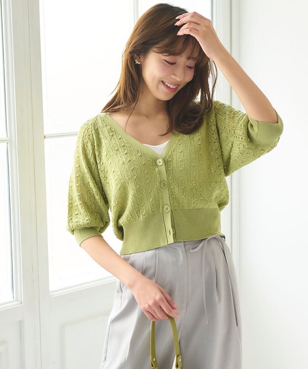 Feroux 【ご好評につき今季も登場！】透かし編み カーディガン グリーン系