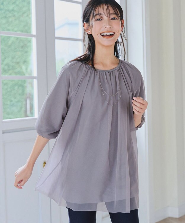 Tiaclasse 【洗える】チュールボリュームチュニック ラベンダーグレー