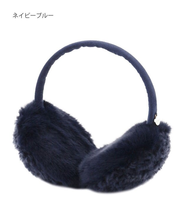 MOONBAT FURLA(フルラ)ファーMix コンパクト イヤマフ 無地 ネイビーブルー