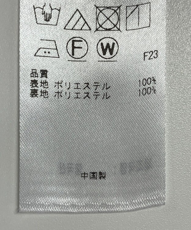 ONWARD Reuse Park 【組曲】スカート春夏 ネイビー