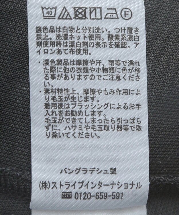 Green Parks ポンチフード付きカットカーディガン Ecru