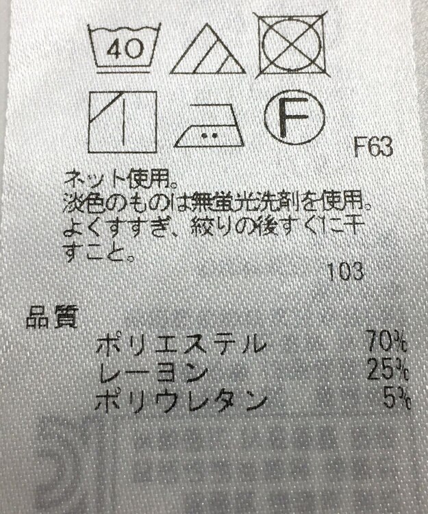 ONWARD Reuse Park 【組曲】ワンピース春夏 グリーン