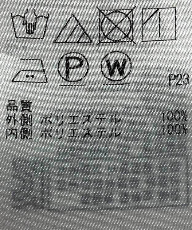 ONWARD Reuse Park 【23区】スカート春夏 ホワイト
