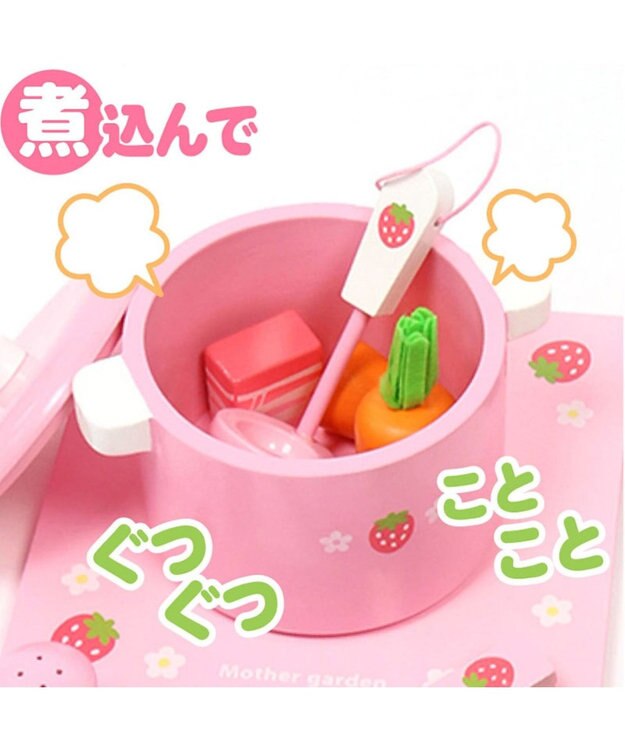 Mother garden マザーガーデン  野いちご ままごと おりょうり 入門 セット ピンク（淡）