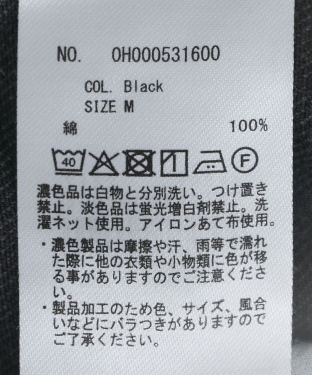 AMERICAN HOLIC デニムジャケット One Wash