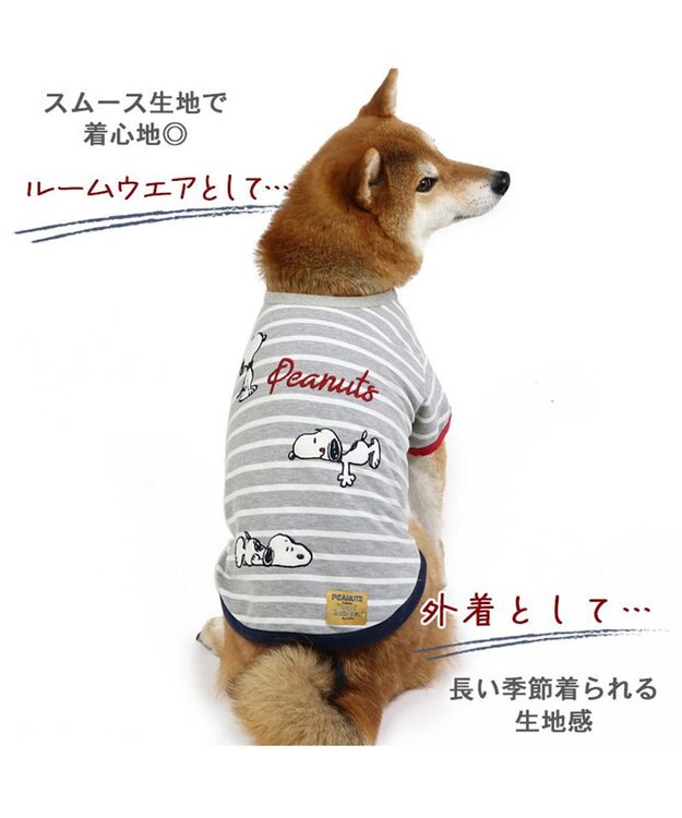 PET PARADISE 犬の服 犬 スヌーピー トレーナー 【中型犬】 ボーダー グレー