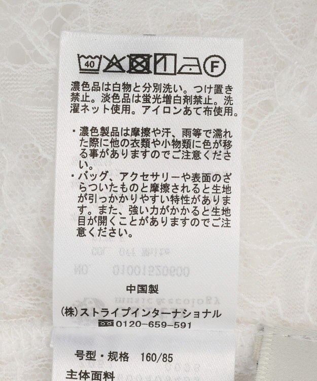 earth music&ecology レースフラワーブラウス Off White