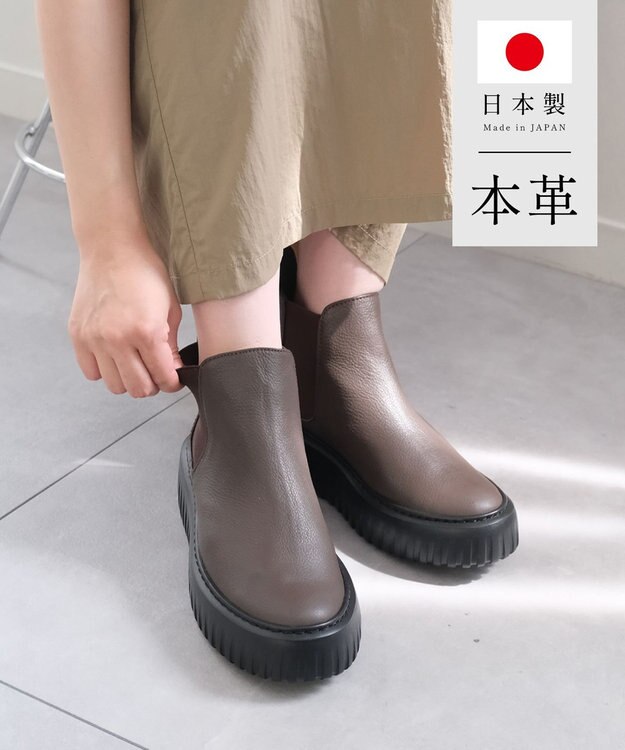 Pointer 日本製 本革厚底サイドゴアブーツ ブラウン