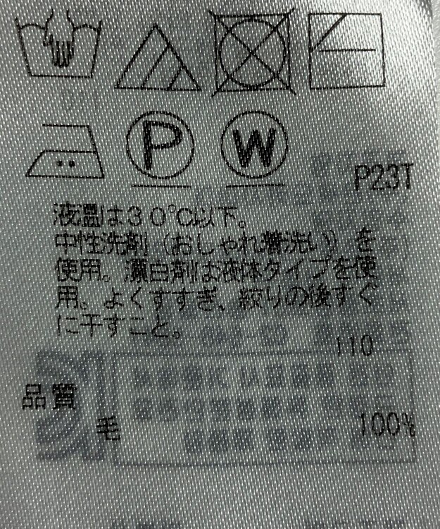 ONWARD Reuse Park 【自由区】ワンピース秋冬 ブラウン