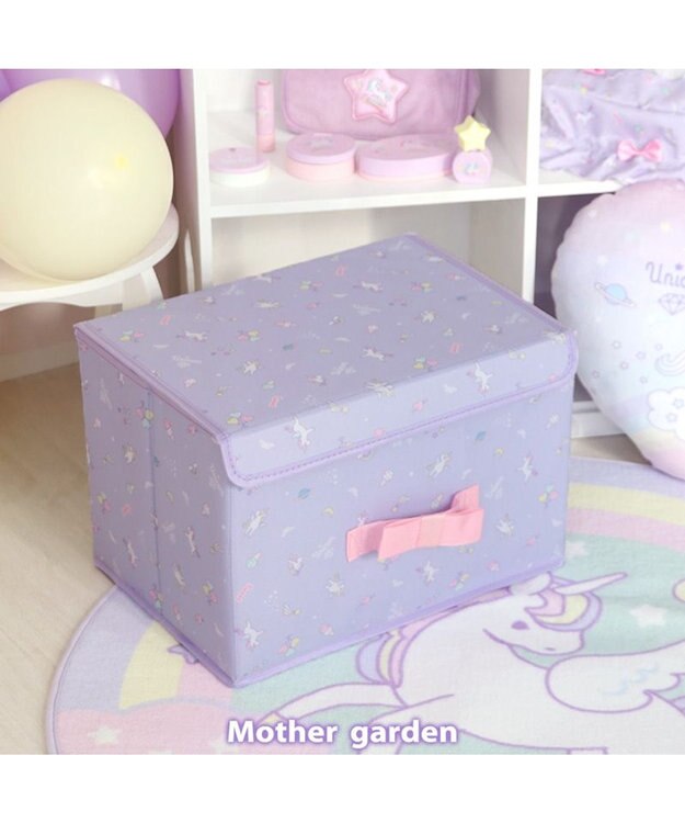 Mother garden  マザーガーデン ユニコーン 収納ケース 紫