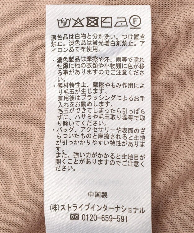 earth music&ecology 【セットアップ対応】透かし編みニットＩラインスカート Beige