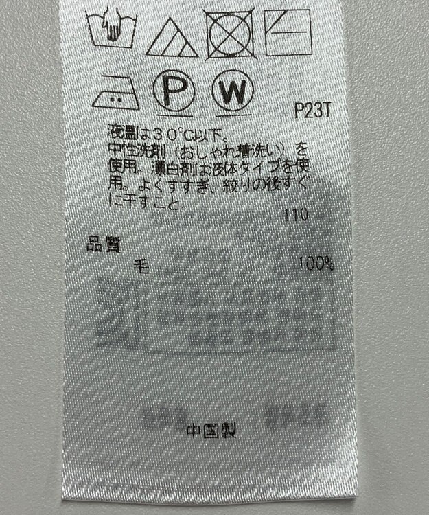 ONWARD Reuse Park 【ICB】ニット秋冬 ピンク