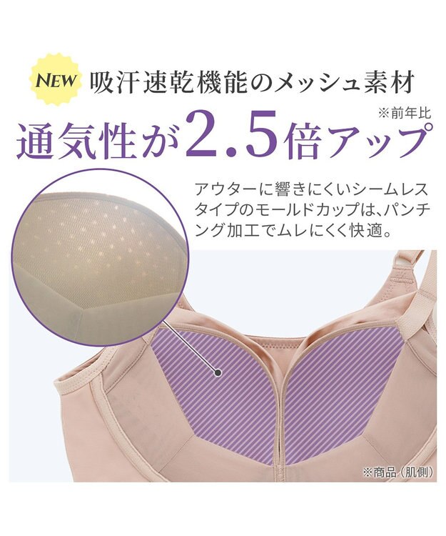 BRADELIS New York 【カヤビューティーラボ】はくだけ簡単!スタイルメイクブラキャミ24  補正 シェイパー ローズベージュ