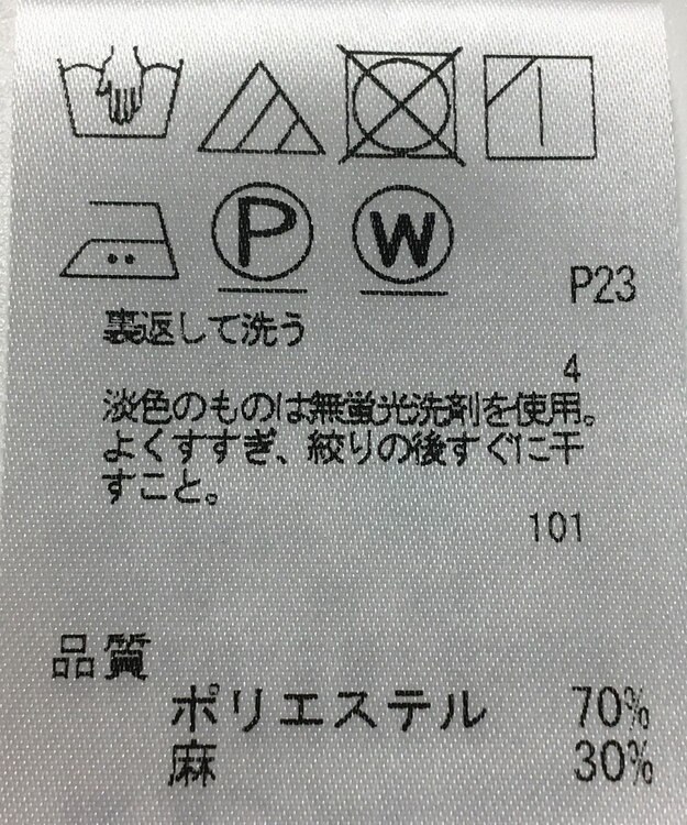 ONWARD Reuse Park 【any FAM】ブラウス春夏 ネイビー