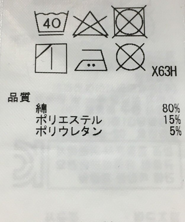 ONWARD Reuse Park 【23区】パンツ秋冬 ブルー