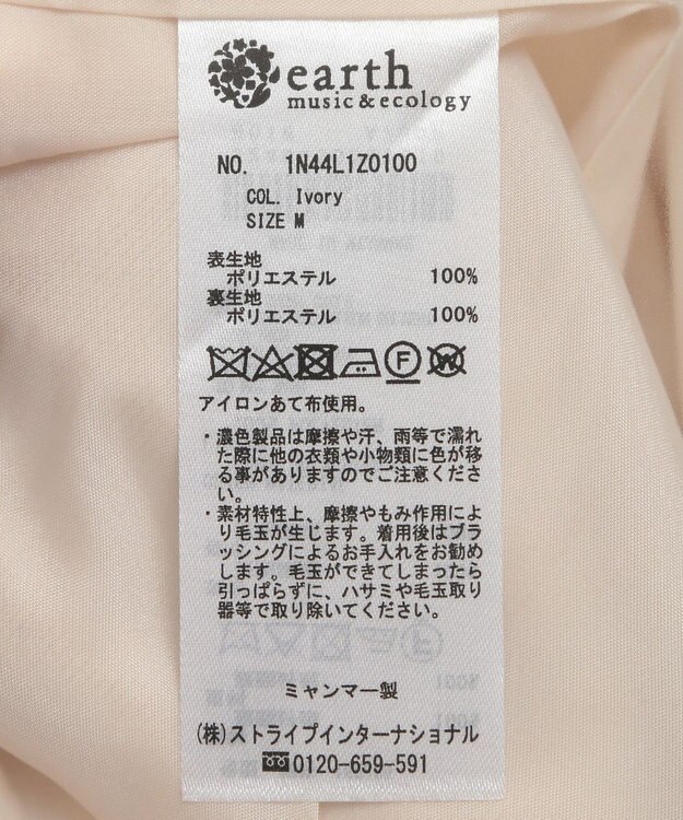 earth music&ecology ２Ｗａｙフードショートコート Ivory