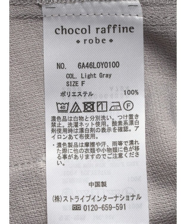 Green Parks 接触冷感　５分袖ジャケット Light Gray