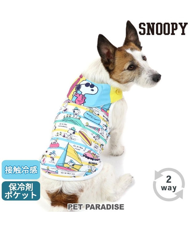 PET PARADISE スヌーピー 夏休み柄タンクトップ 【小型犬】《ポケットクールバンダナ付き》 マルチカラー
