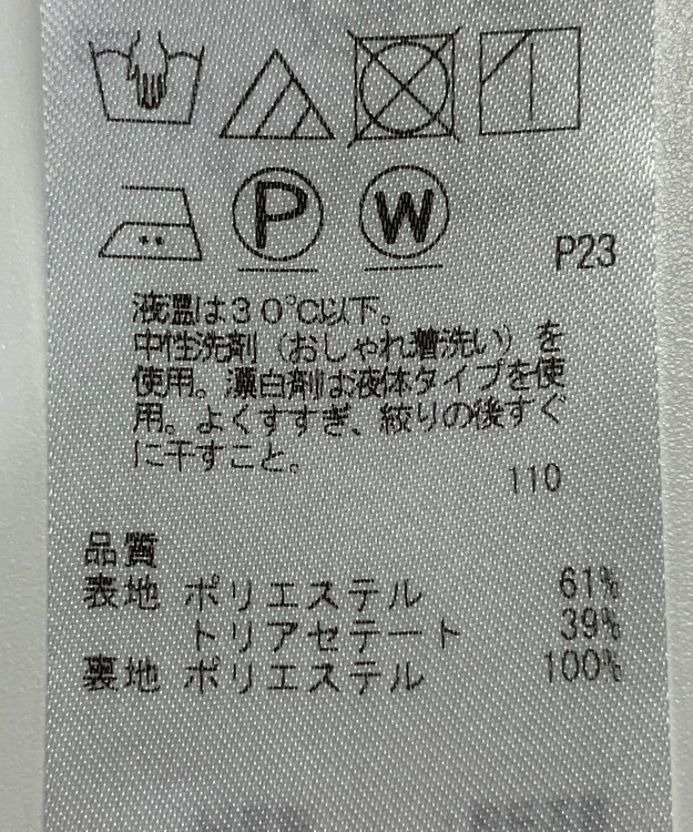 ONWARD Reuse Park 【自由区】ベスト秋冬 ブラウン