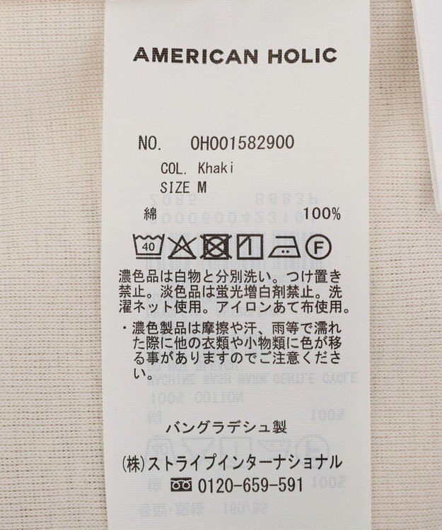 AMERICAN HOLIC 【2点セット】レイヤードデザインタンクトップ Khaki