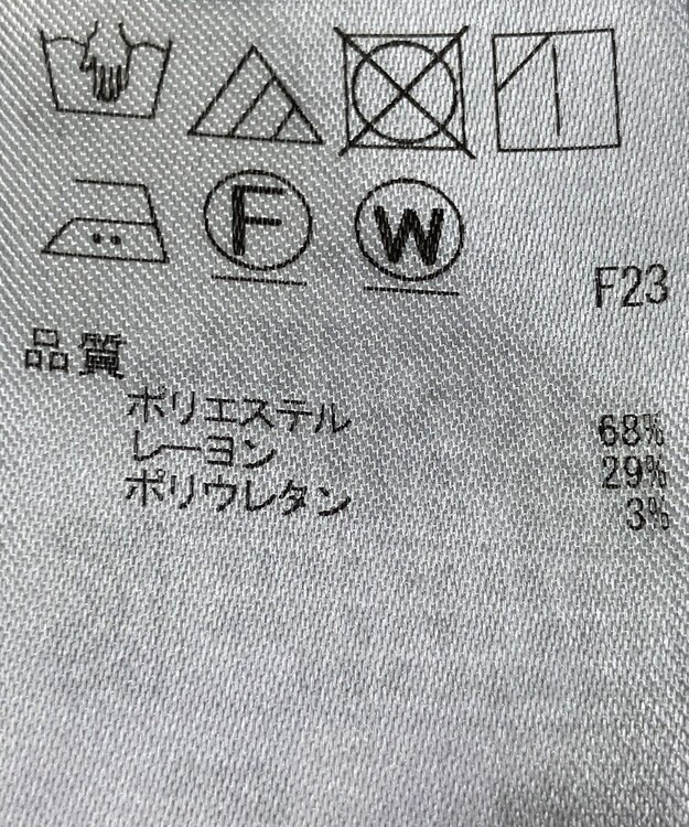 ONWARD Reuse Park 【自由区】パンツ春夏 ネイビー