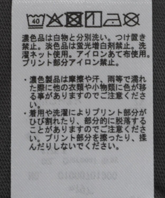 earth music&ecology 【綿100】アソートグラフィックロンＴＥＥ Off White