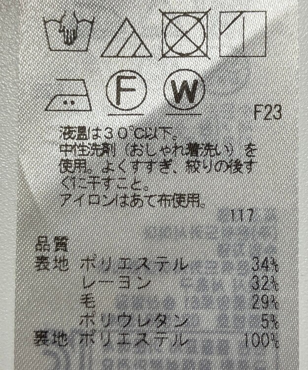 ONWARD Reuse Park 【組曲】スカート秋冬 ブラウン