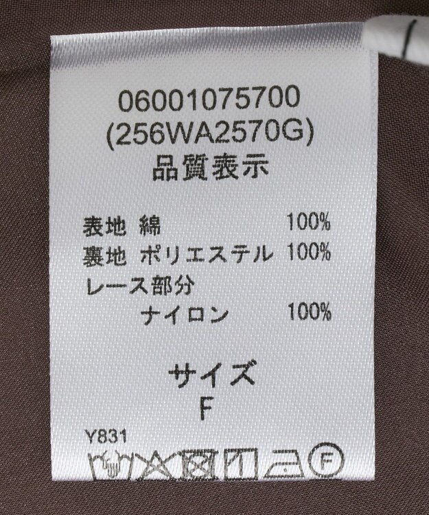 Green Parks ■ＥＳＣＡＲ　レース×コットンティアードワンピース Brown
