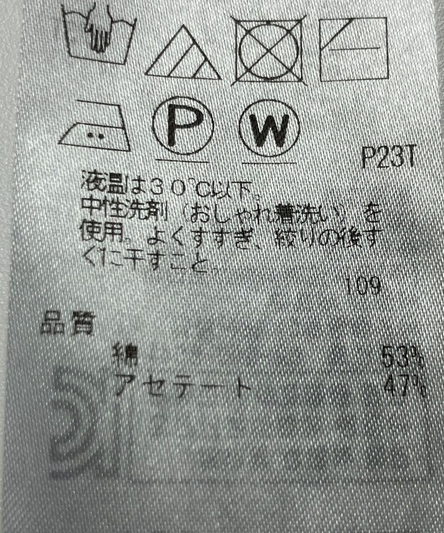 ONWARD Reuse Park 【自由区】ニット春夏 ピンク