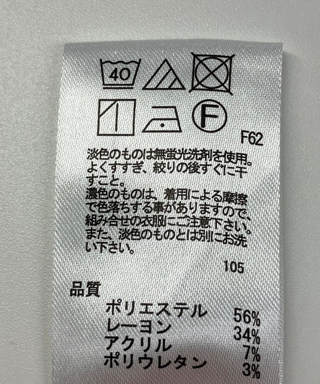 ONWARD Reuse Park 【any SiS】パンツ秋冬 グレー