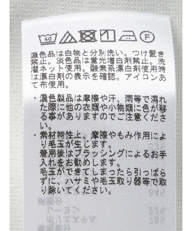 CRAFT STANDARD BOUTIQUE ＪＱカット切り替えプルオーバー2 Oatmeal