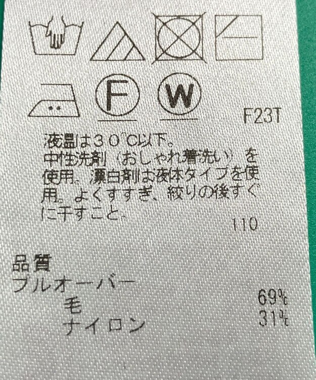 ONWARD Reuse Park 【自由区】ワンピース秋冬 ブラック