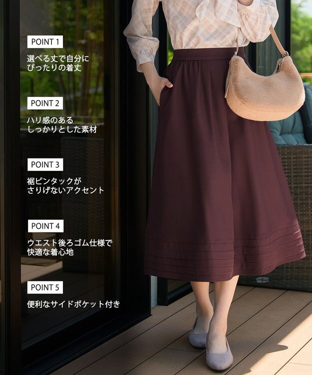 Tiaclasse L 選べる丈 裾ピンタックスカート ミモレ丈ボルドー