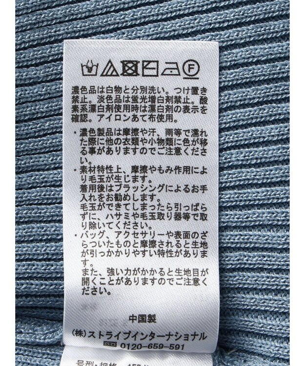 earth music&ecology 袖ポイントニットプルオーバー Blue