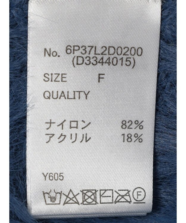 Green Parks ・Ｐｅｔｉｔ　Ｆｌｅｕｒ　シャギーニットカーディガン Blue