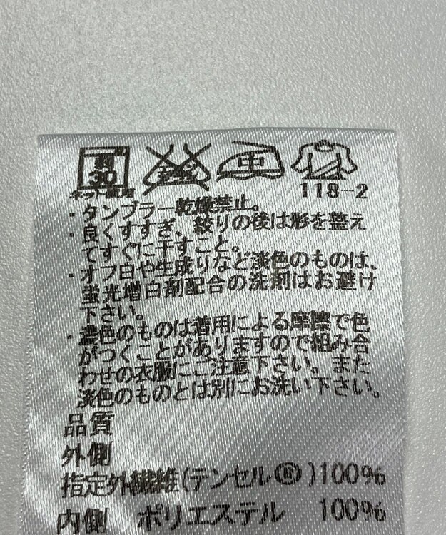 ONWARD Reuse Park 【J.PRESS】カットソー秋冬 グレー